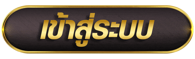 BETFLIXSLOT เข้าสู่ระบบ