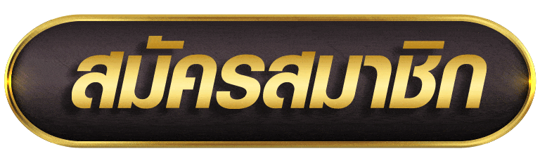 BETFLIXSLOT สมัครสมาชิก